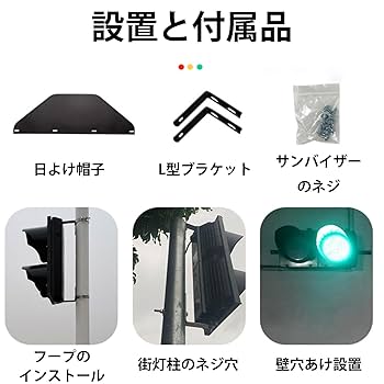 Amazon.co.jp: CTREVL 産業用led信号機 交通 信号ライト 85-265V